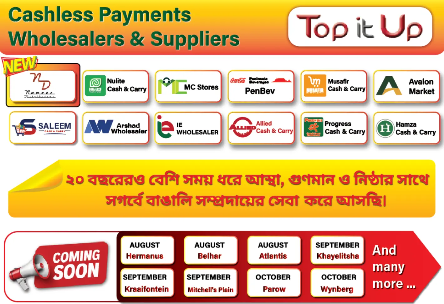 Top it Up wholesale partners